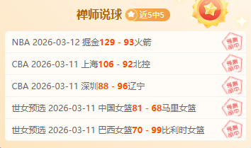 新版预告,体验服更新,揭秘,牛彩网,体育赛事数据,足球比赛信息,篮球赛事平台,赛事资讯