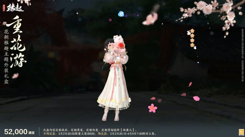 切尔西遭遇,连败,客场,牛彩网,体育赛事数据,足球比赛信息,篮球赛事平台,赛事资讯