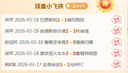 挑战骑士之,伦纳德缺席,哈登鲍威尔,牛彩网,体育赛事数据,足球比赛信息,篮球赛事平台,赛事资讯