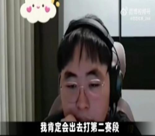 穆西亚拉谈,圣西罗之战,不易取胜,牛彩网,体育赛事数据,足球比赛信息,篮球赛事平台,赛事资讯