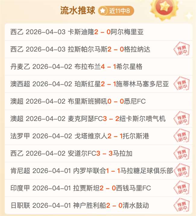 第十五届全,国运动会乒,乓球成年男,牛彩网,体育赛事数据,足球比赛信息,篮球赛事平台,赛事资讯