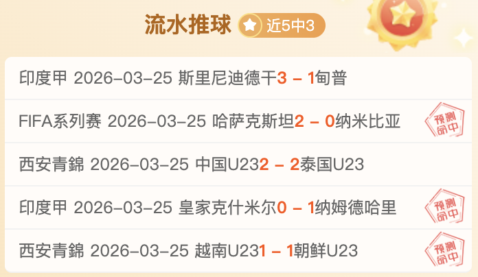 独家揭秘,大熊猫体育,家族,牛彩网,体育赛事数据,足球比赛信息,篮球赛事平台,赛事资讯