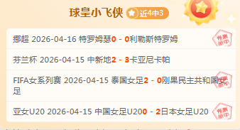 大乐透期号,专家稳中带,质合分析前,牛彩网,体育赛事数据,足球比赛信息,篮球赛事平台,赛事资讯