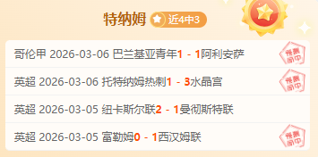 库尔图瓦直,言特德斯科,不获队长袖,牛彩网,体育赛事数据,足球比赛信息,篮球赛事平台,赛事资讯