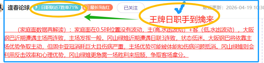 布伦森下半,场低迷大乐,透期号专家,牛彩网,体育赛事数据,足球比赛信息,篮球赛事平台,赛事资讯