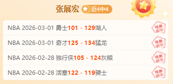NHL,红翼客场逆,袭连进三球,牛彩网,体育赛事数据,足球比赛信息,篮球赛事平台,赛事资讯