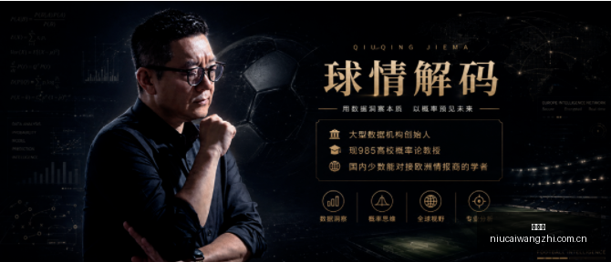 焦点战,费城,人挑战莲红,牛彩网,体育赛事数据,足球比赛信息,篮球赛事平台,赛事资讯