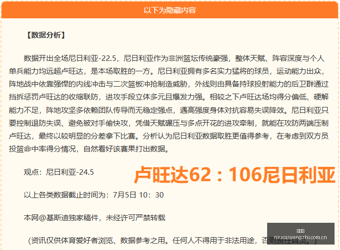 年度韩国杯,精选推荐,独家盘点指,牛彩网,体育赛事数据,足球比赛信息,篮球赛事平台,赛事资讯