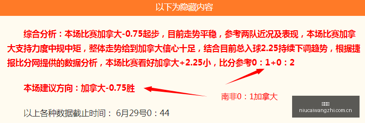 赛季保级战,关键点,胜利发挥成,牛彩网,体育赛事数据,足球比赛信息,篮球赛事平台,赛事资讯