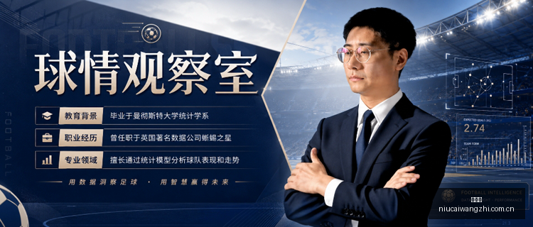 国际足联争,议升级,亿世界杯转,牛彩网,体育赛事数据,足球比赛信息,篮球赛事平台,赛事资讯