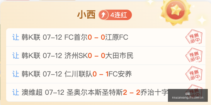 欧联杯前瞻,本菲卡火力,全开,牛彩网,体育赛事数据,足球比赛信息,篮球赛事平台,赛事资讯