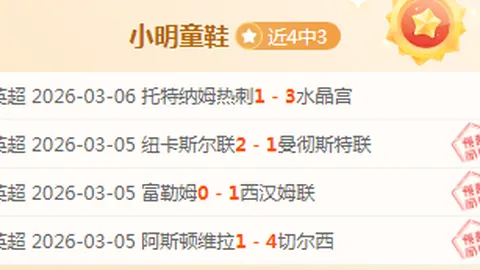 央视网体育：国足热身赛3-1力克科威特，传来捷报