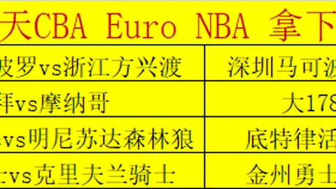 “第十五届全国运动会乒乓球成年男子团体资格赛第三轮：河北队战胜甘肃队”