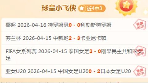 大乐透期号专家稳中带冷，质合分析前区十码推荐