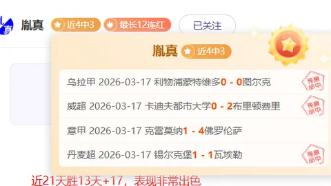 篮冠联五连胜解析：海岛军挑战豪门赛事前瞻