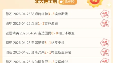 五大联赛至今助攻超10次球员名单
