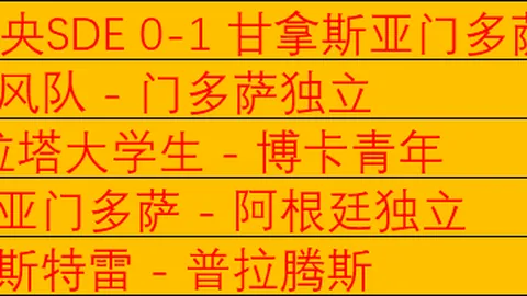 “2025体育院校高层论坛召开，共谋体育教育改革新篇章”