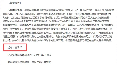 布伦森下半场低迷大乐透期号专家质合分析推荐前区十码