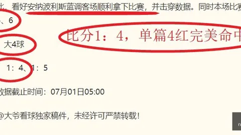 2026最新20友谊赛高辉21时战绩解析足球比赛信息：3胜2负，胜败关键