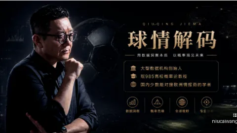焦点战：费城76人挑战莲红，不容错过的精彩对决