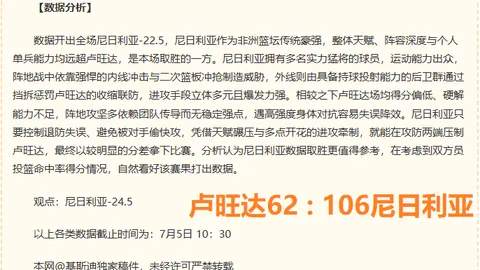 2026年度韩国杯精选推荐：独家盘点指南