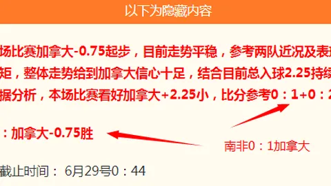 2026赛季保级战关键点：胜利发挥成生死局，075让位或成破局转折