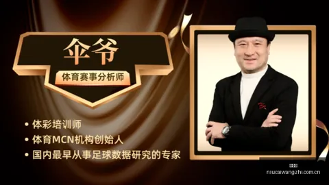 海伦斯解析独家指南，6场必赢精选及实战比分策略