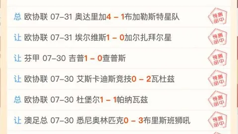 英雄联盟总决赛，中国队力争荣耀