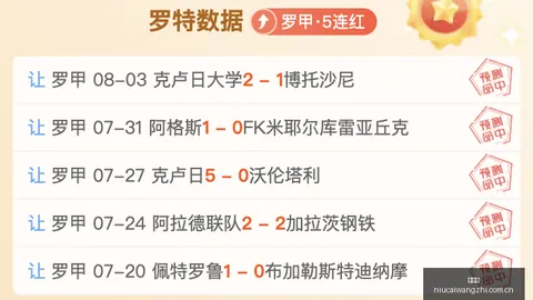 双色球第26106期名家精选推荐：中奖攻略终极指南